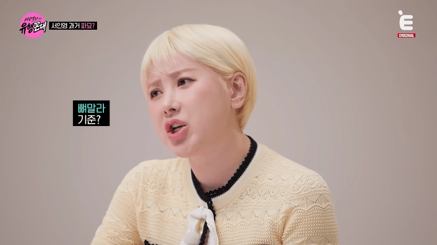 한때 몸무게 38kg 이었다는 서인영.jpg
