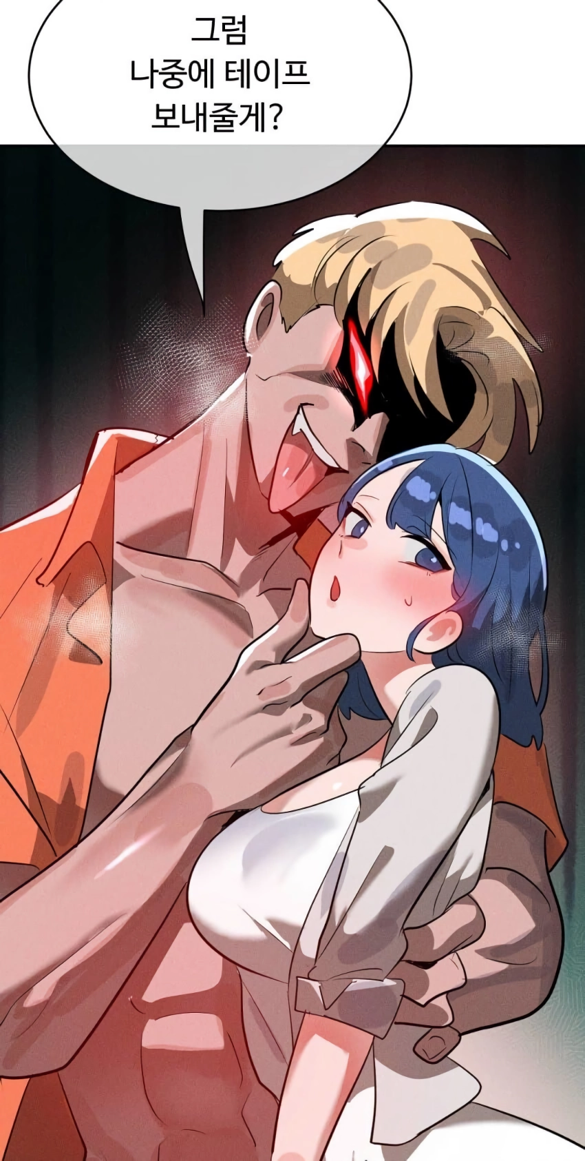 요즘 떡툰 근황jpg