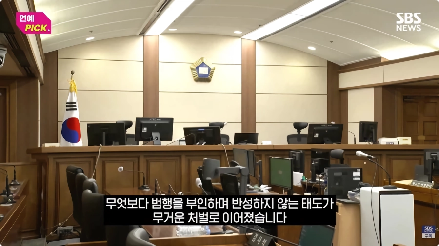 아이유 악플러 징역형