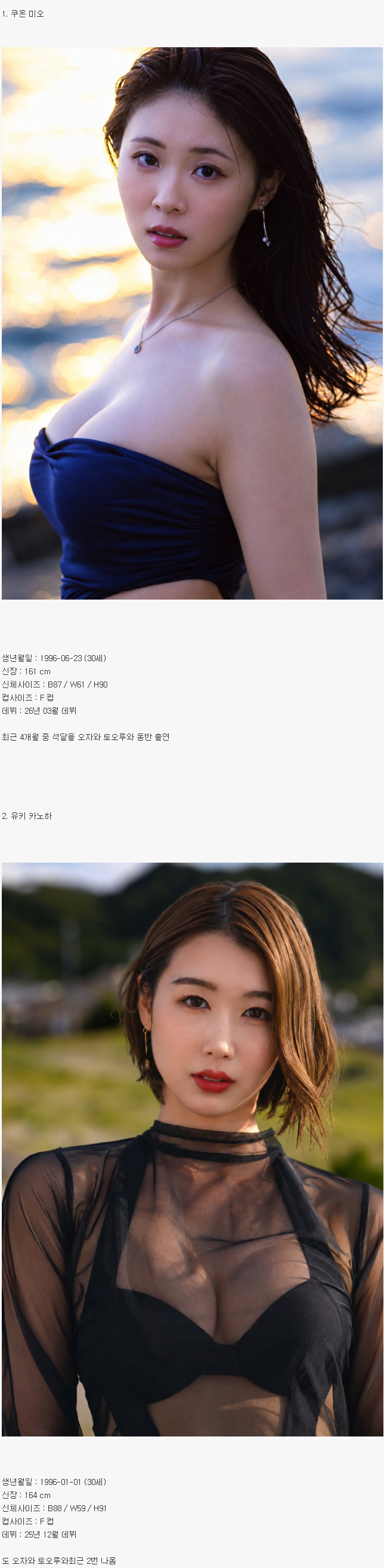 짤방분과 랜덤 결혼 vs 그냥 살기