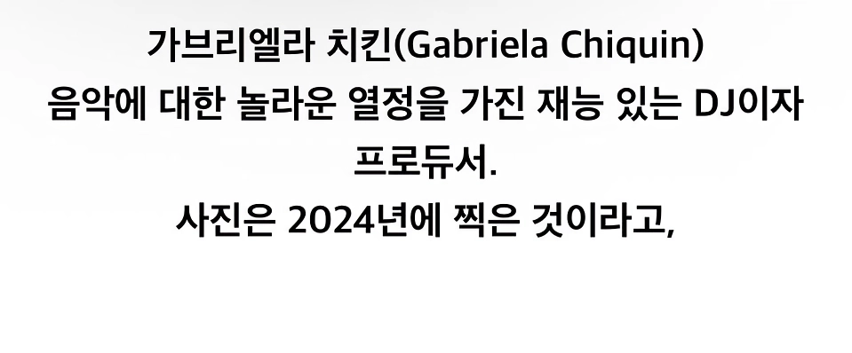 GTA 6의 표지 모델의 실제 모델