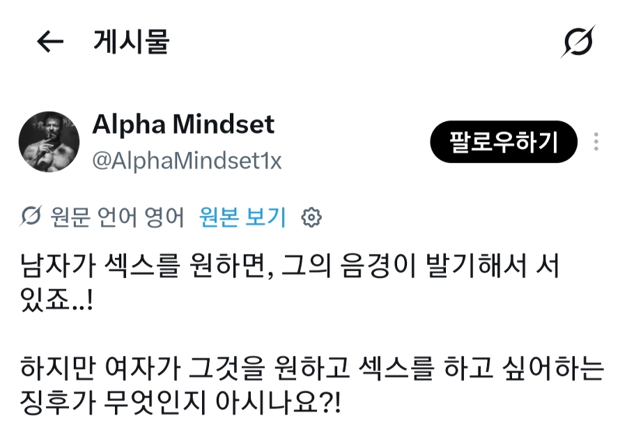여자가 성관계를 하고 싶어하는 징후.jpg