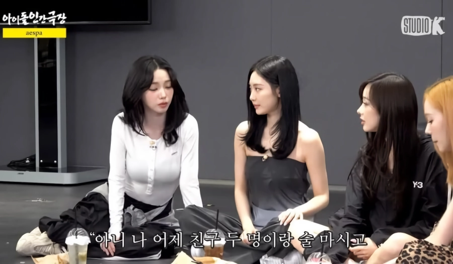 카리나 진짜 크긴 크네요 ㄷㄷ
