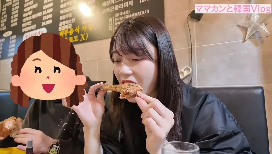 또 한국에 온 그 눈나