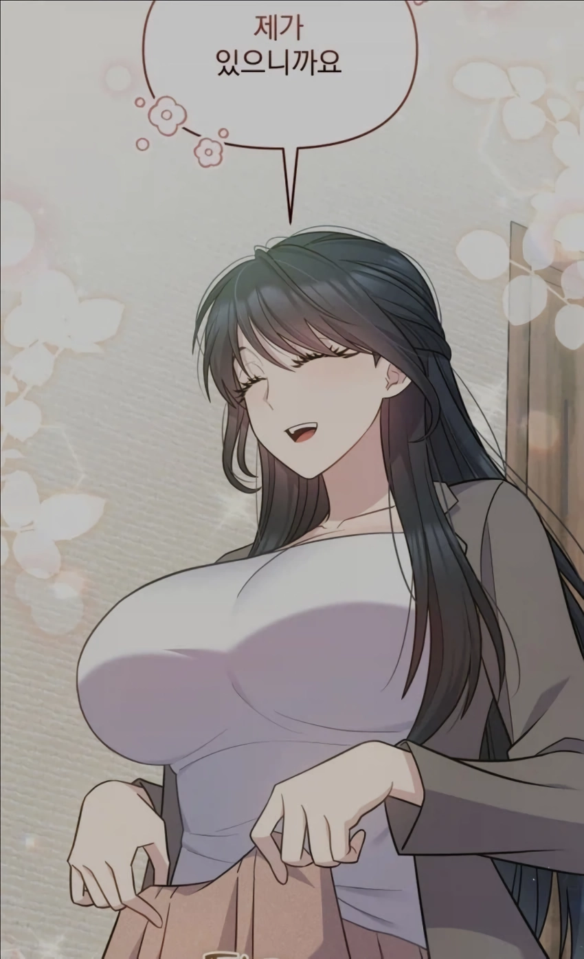 고추가 없는 남자도 괜찮다는 여자.JPG