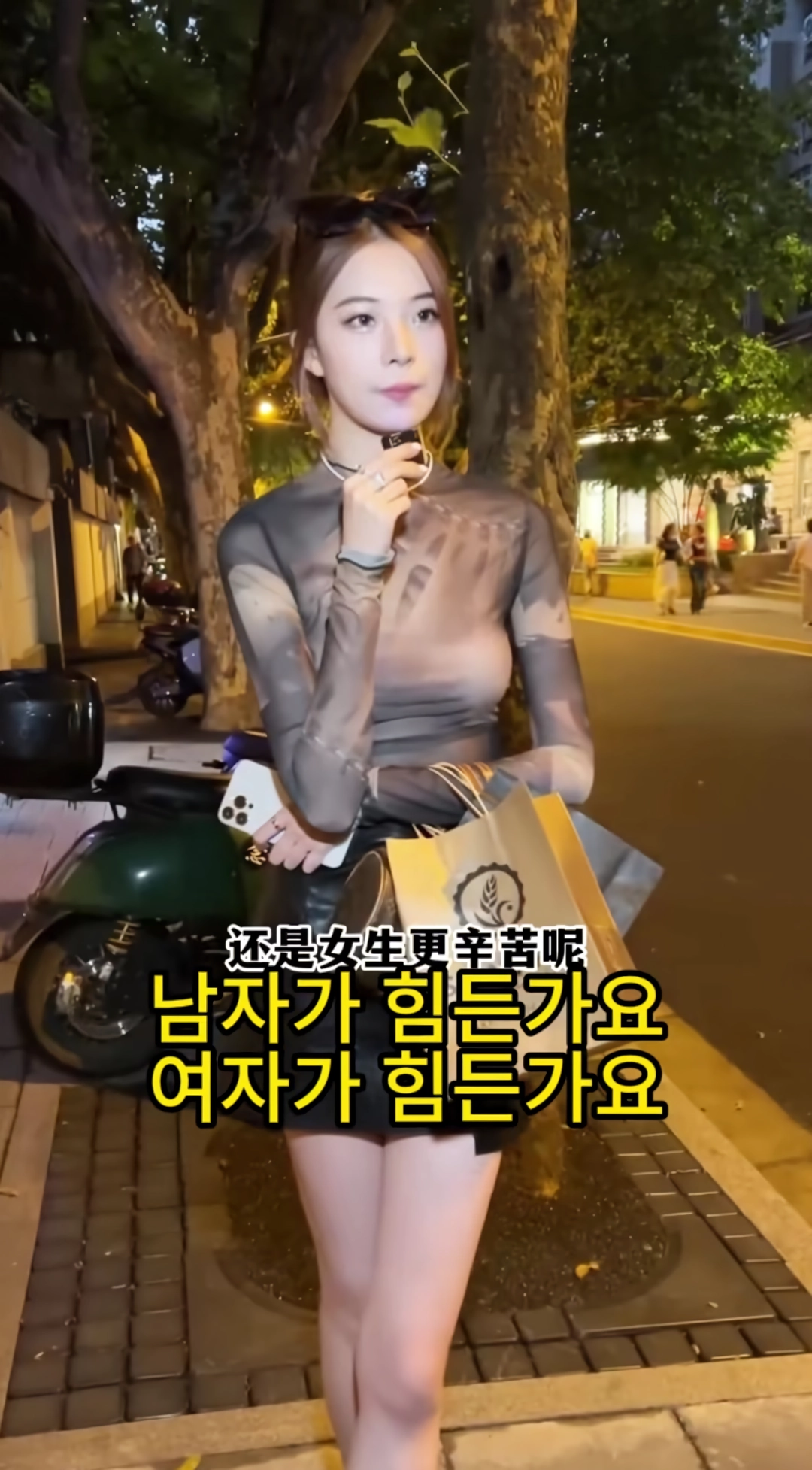 2마인드가 괜찮은 24살 中상하이녀.jpg(18)