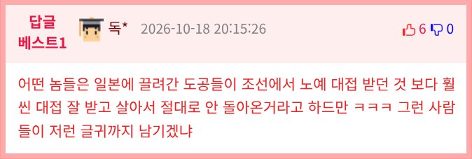 이름 모를 한국인이 만든 찻잔.jpg