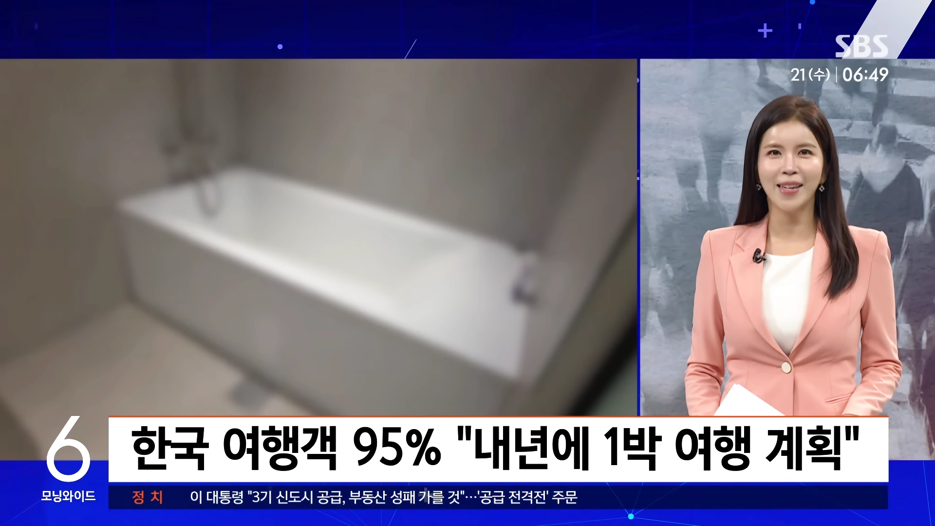 “”””통계 작성 이후 처음 추월””””서울 ”임대차” 시장, 판 뒤집혔다.