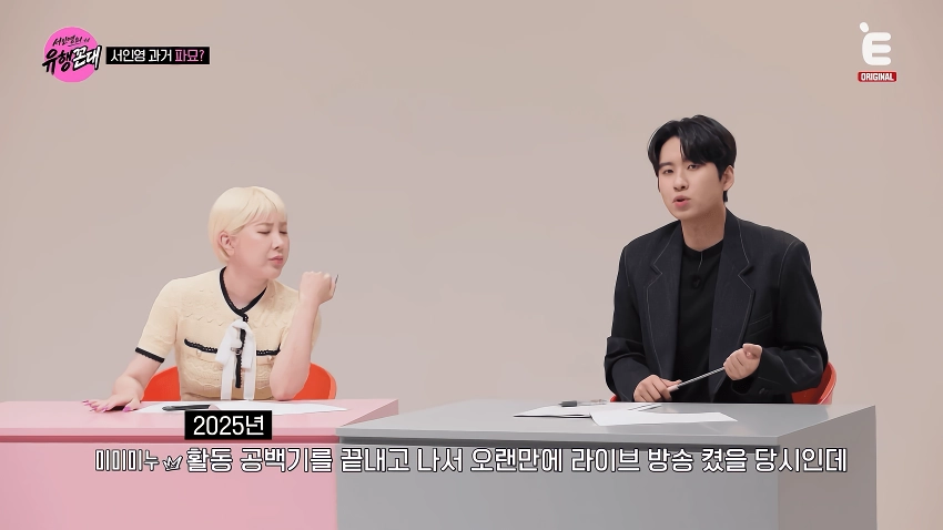 한때 몸무게 38kg 이었다는 서인영.jpg