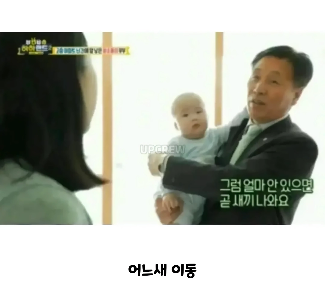 새 전문가가 마음에 들었던 아기