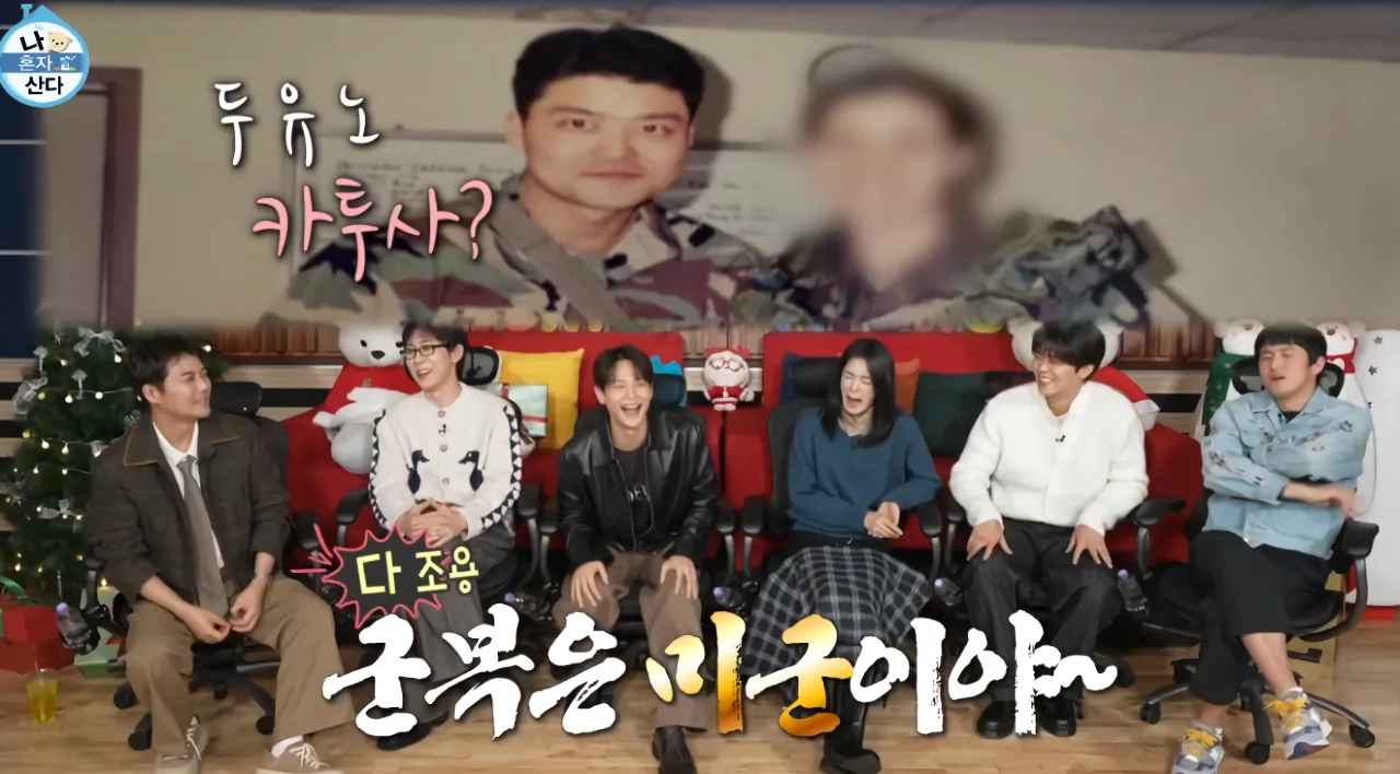 연예인들도 참지 못하는 논쟁