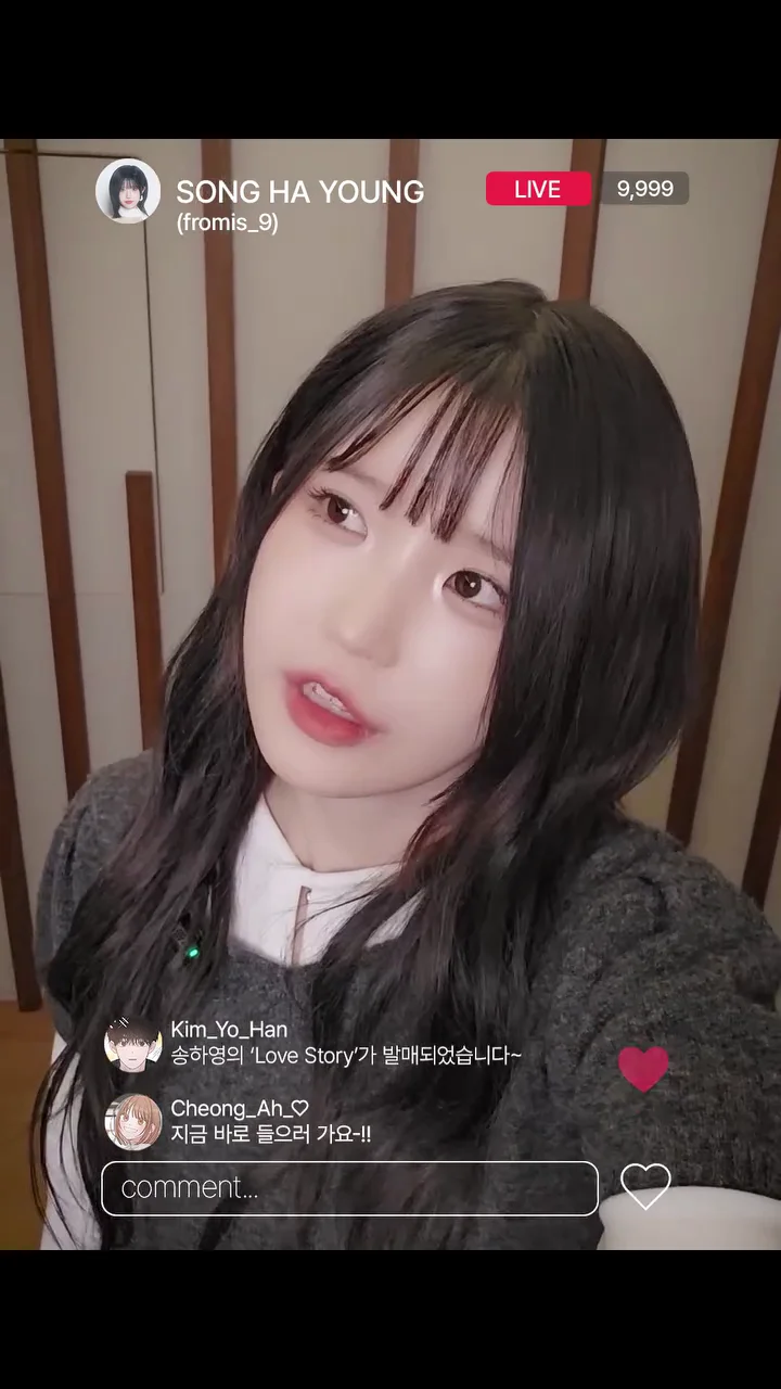 프로미스나인 송하영