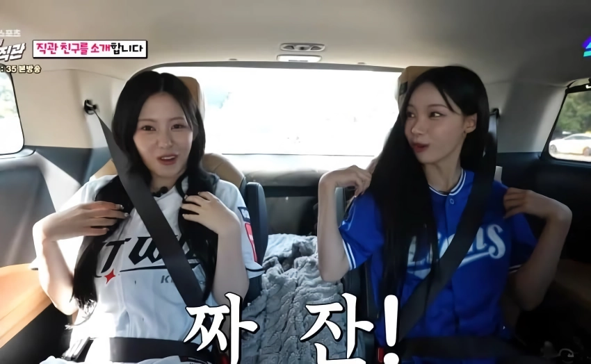 KT 찐팬이라는 리센느 리브