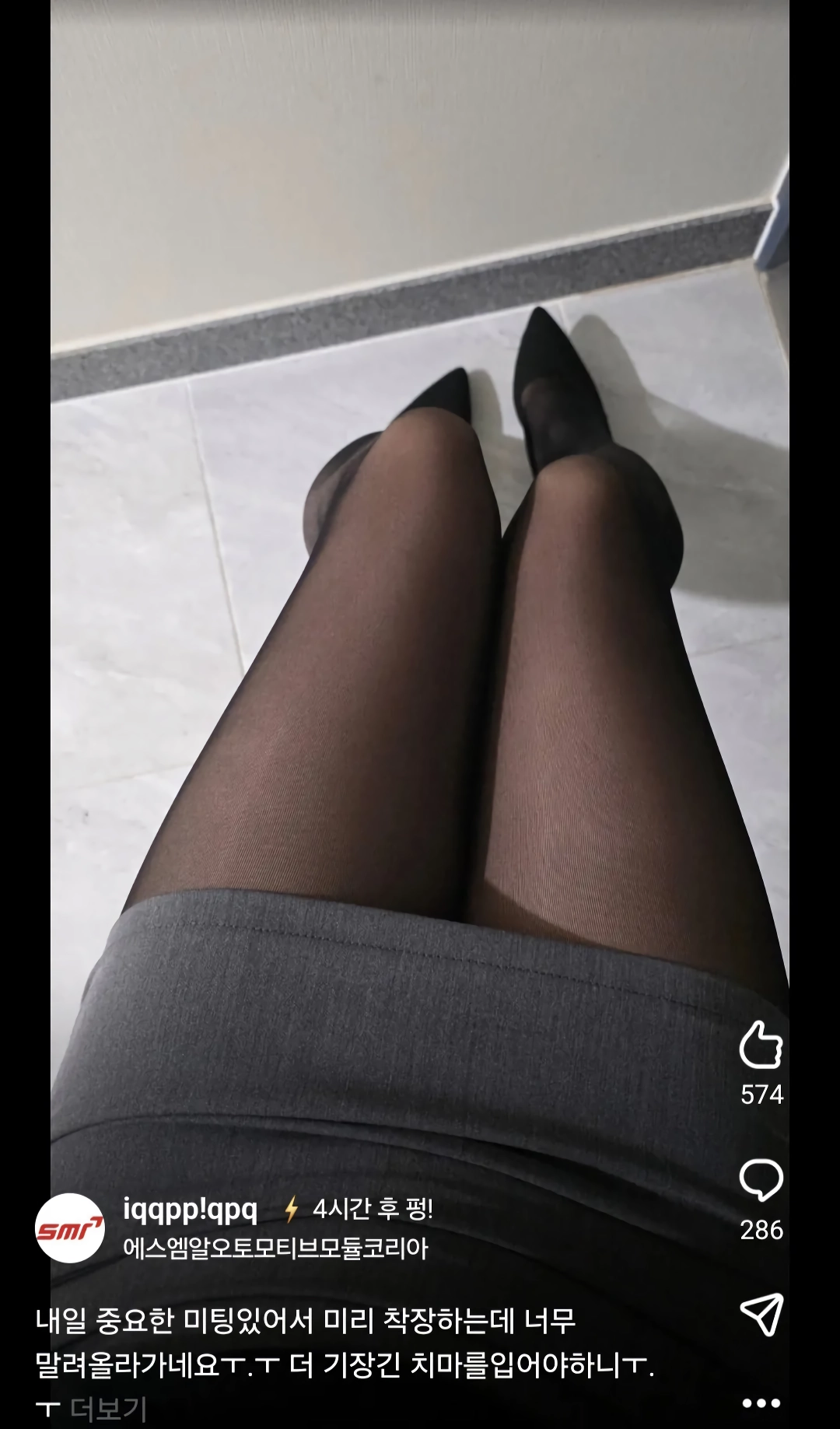 ㅇㅎ) 요즘 블라인드 인기글 근황