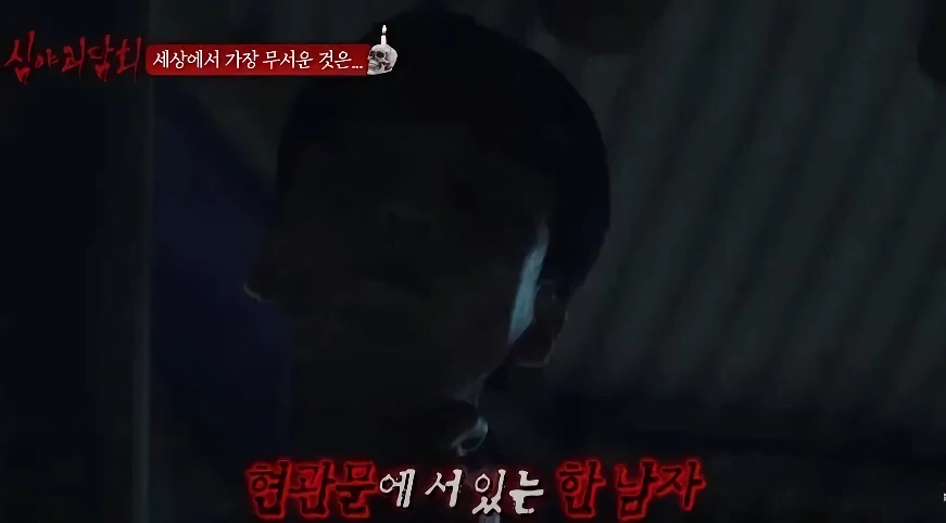 귀신도 괴롭히기 미안했던 사람