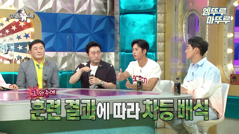 오종혁 해병대 지옥 훈련 썰