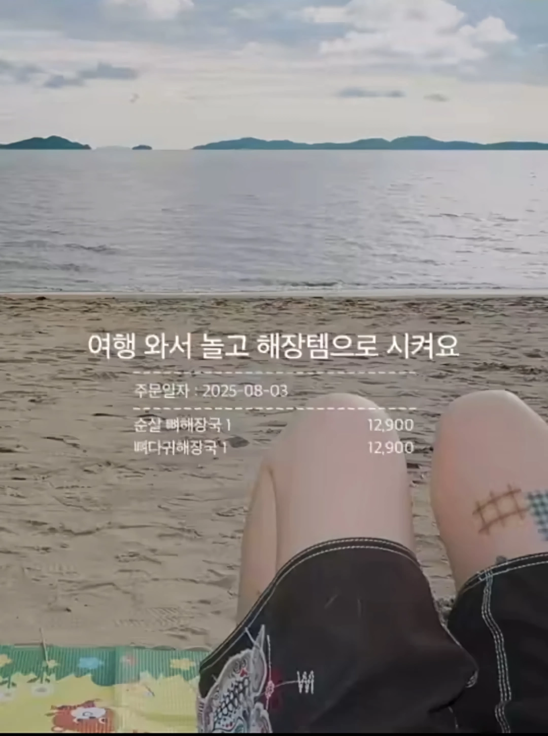 와사비 빼주세요 아이의 인생 첫 초밥 도전입니다