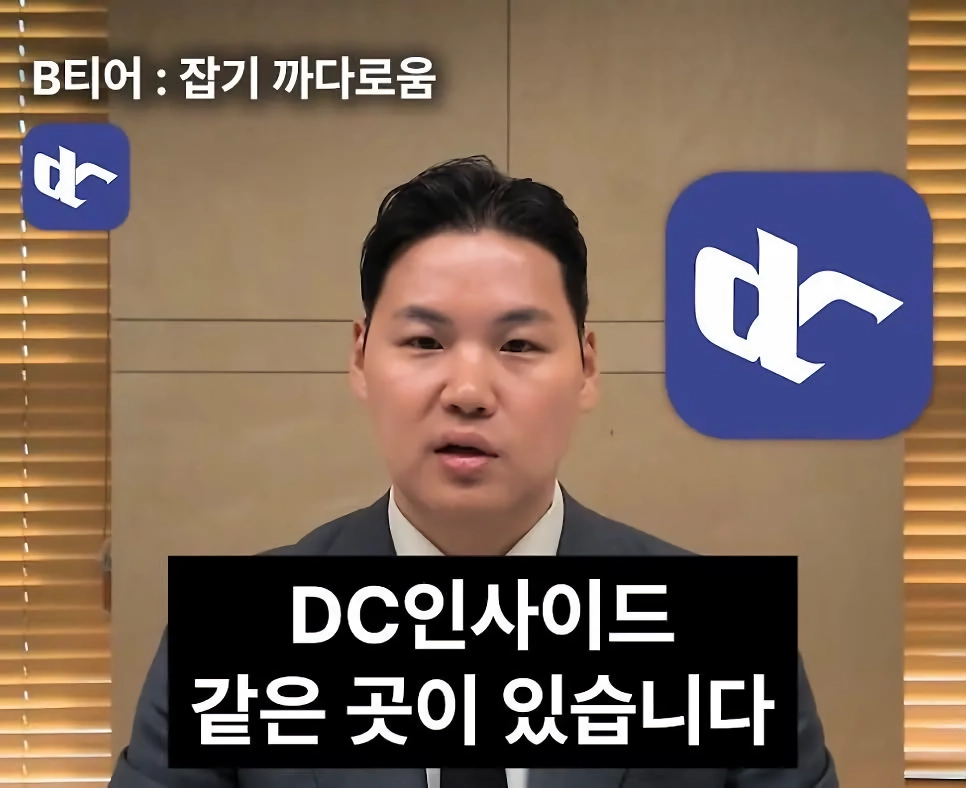 변호사가 알려주는 커뮤별 고소 난이도