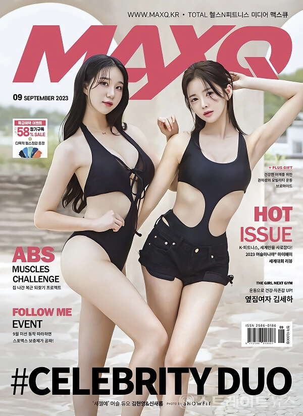 김현영 치어리더 오늘자 인스타 ㅗㅜㅑ