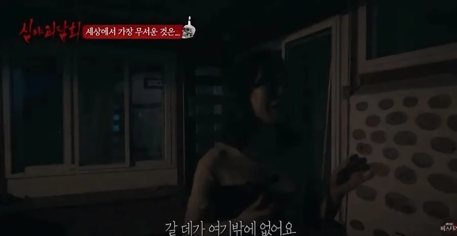 귀신도 괴롭히기 미안했던 사람