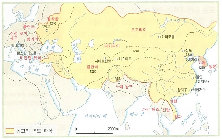 한국사랑 세계사랑 충돌하는 역사