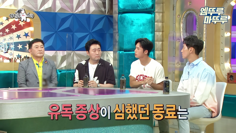오종혁 해병대 지옥 훈련 썰