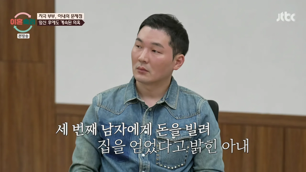 ”이숙캠” 최고 시청률 찍은 부부 ㄷㄷ