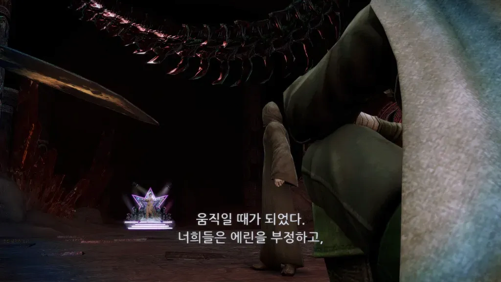 (SOUND)형제들이여, 우리의 적을 보고있는가?