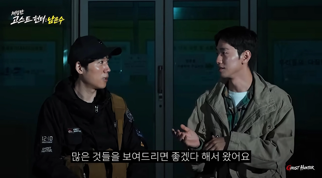 6살 나이 차이나는 류혜영&남윤수가 거리 데이트 한 이유.