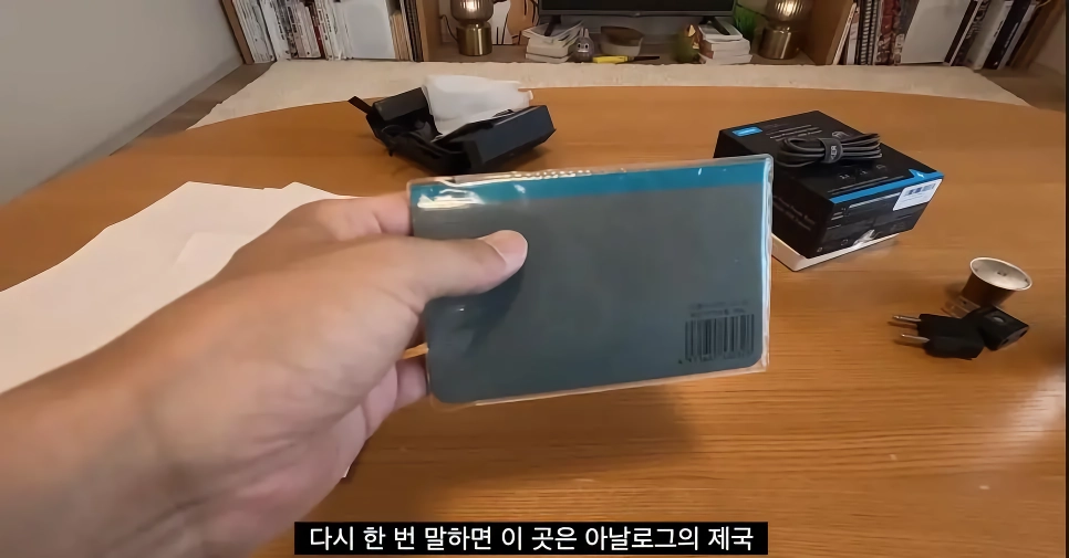 일본 아파트에서만 볼 수 있는 수첩