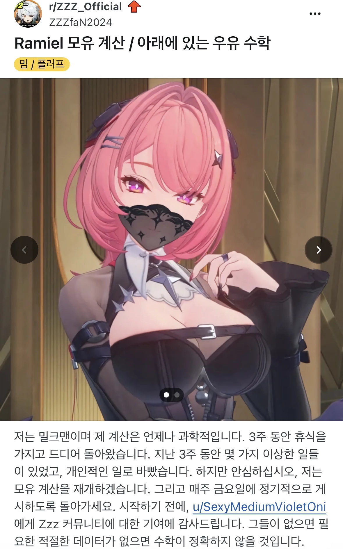 ㅇㅎ?) 한국보다 더한 양놈들 성칭찬 수준