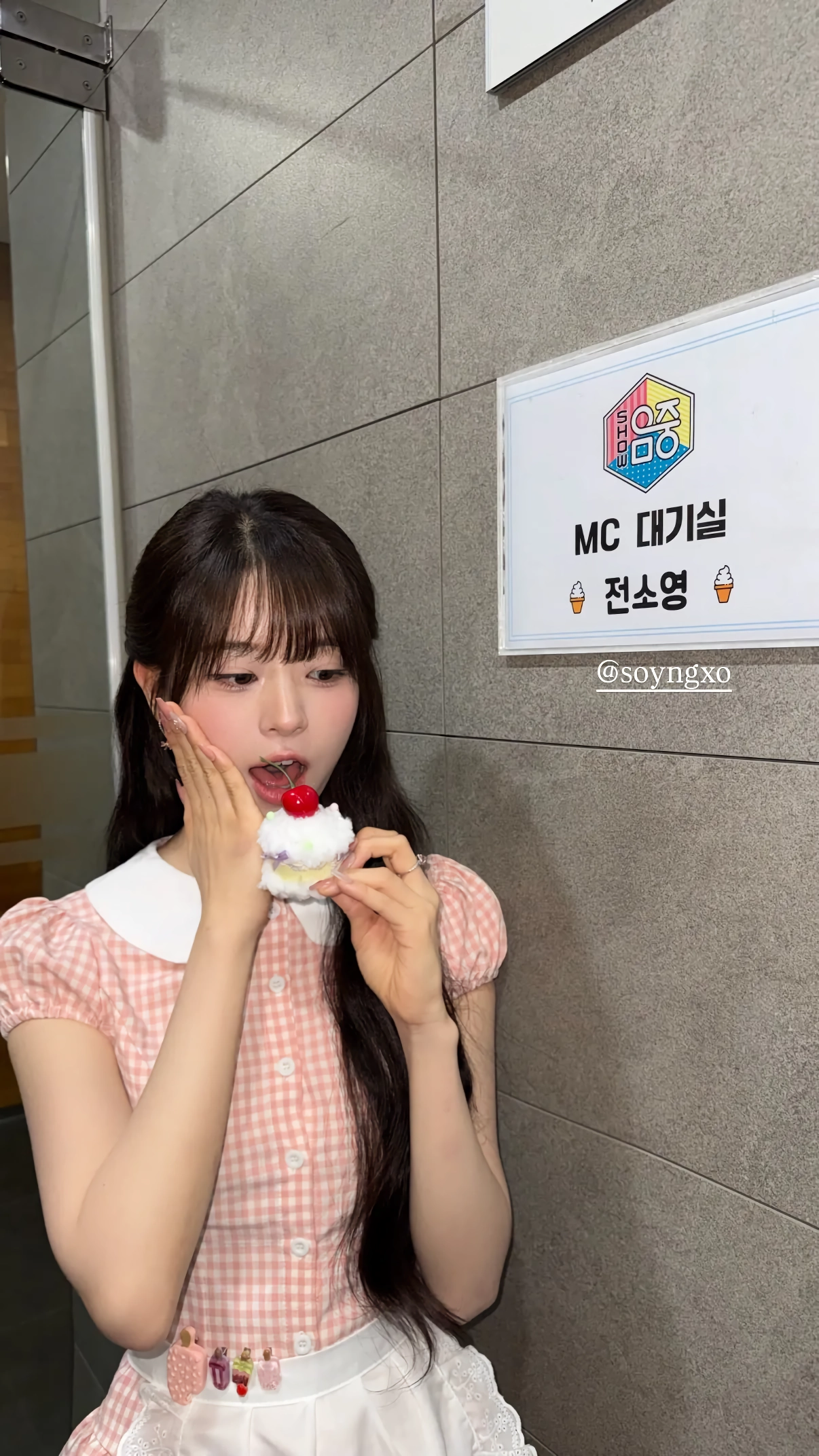 (SOUND)음악중심 스페셜 MC 전소영