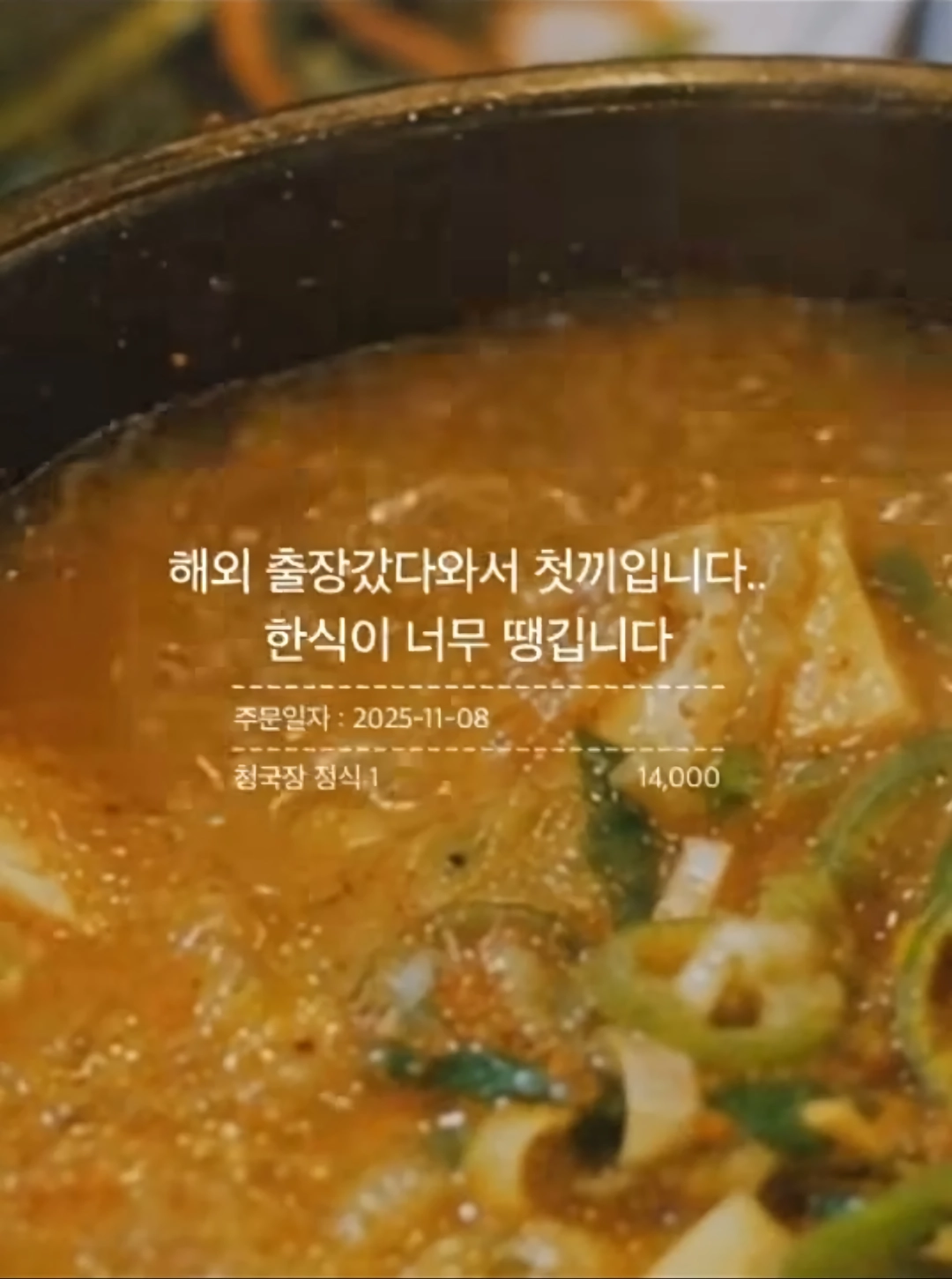 와사비 빼주세요 아이의 인생 첫 초밥 도전입니다