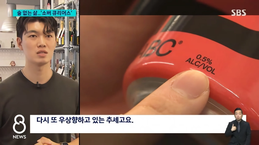 술 대신 주스, 점점 줄어든다는 주류 소비량