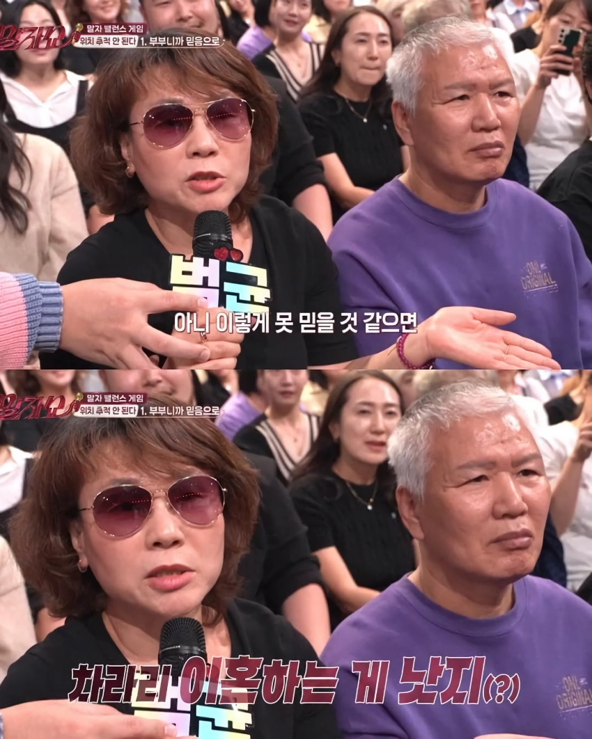 의견 분분한 배우자 위치 추적