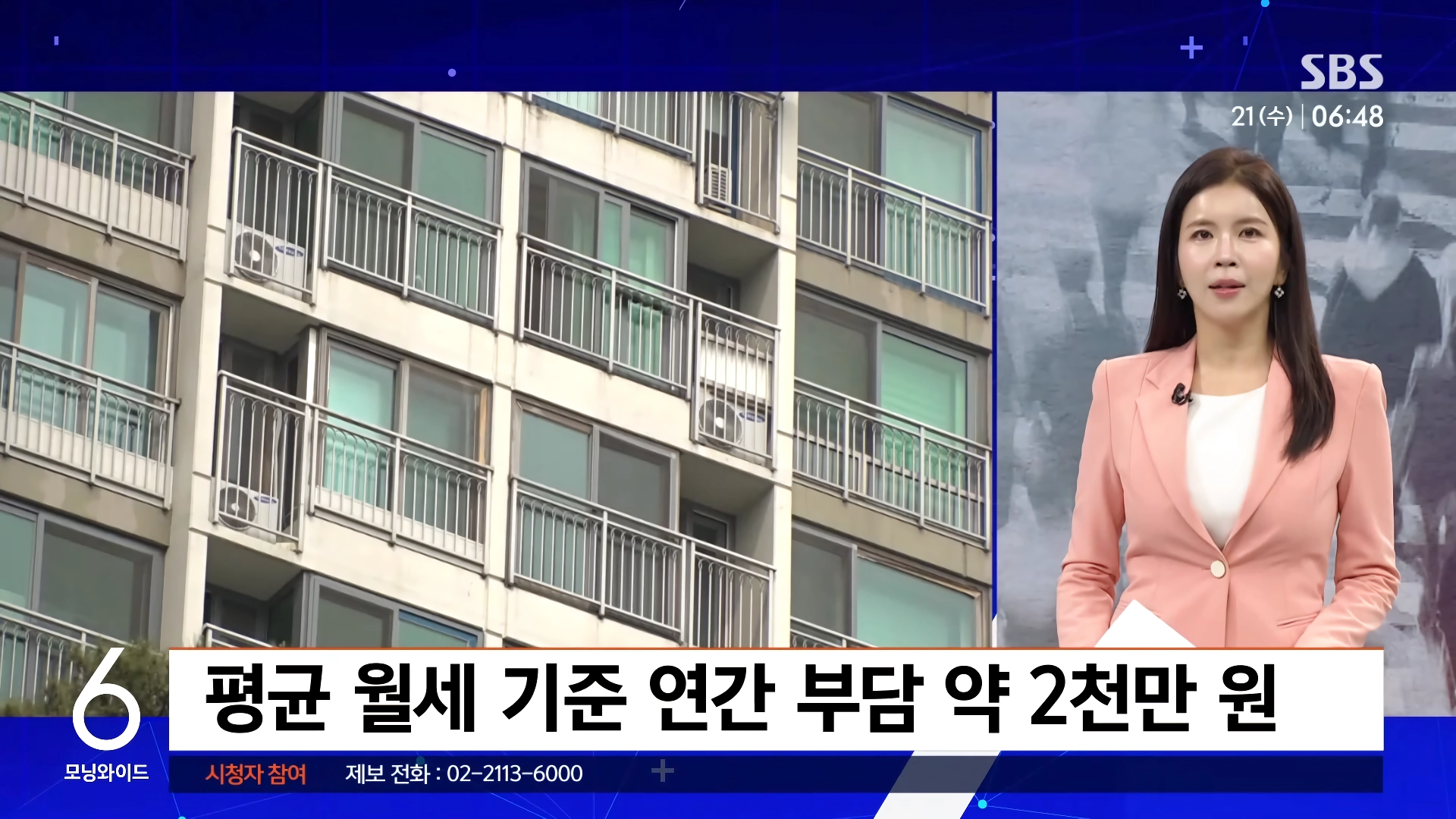 “”””통계 작성 이후 처음 추월””””서울 ”임대차” 시장, 판 뒤집혔다.