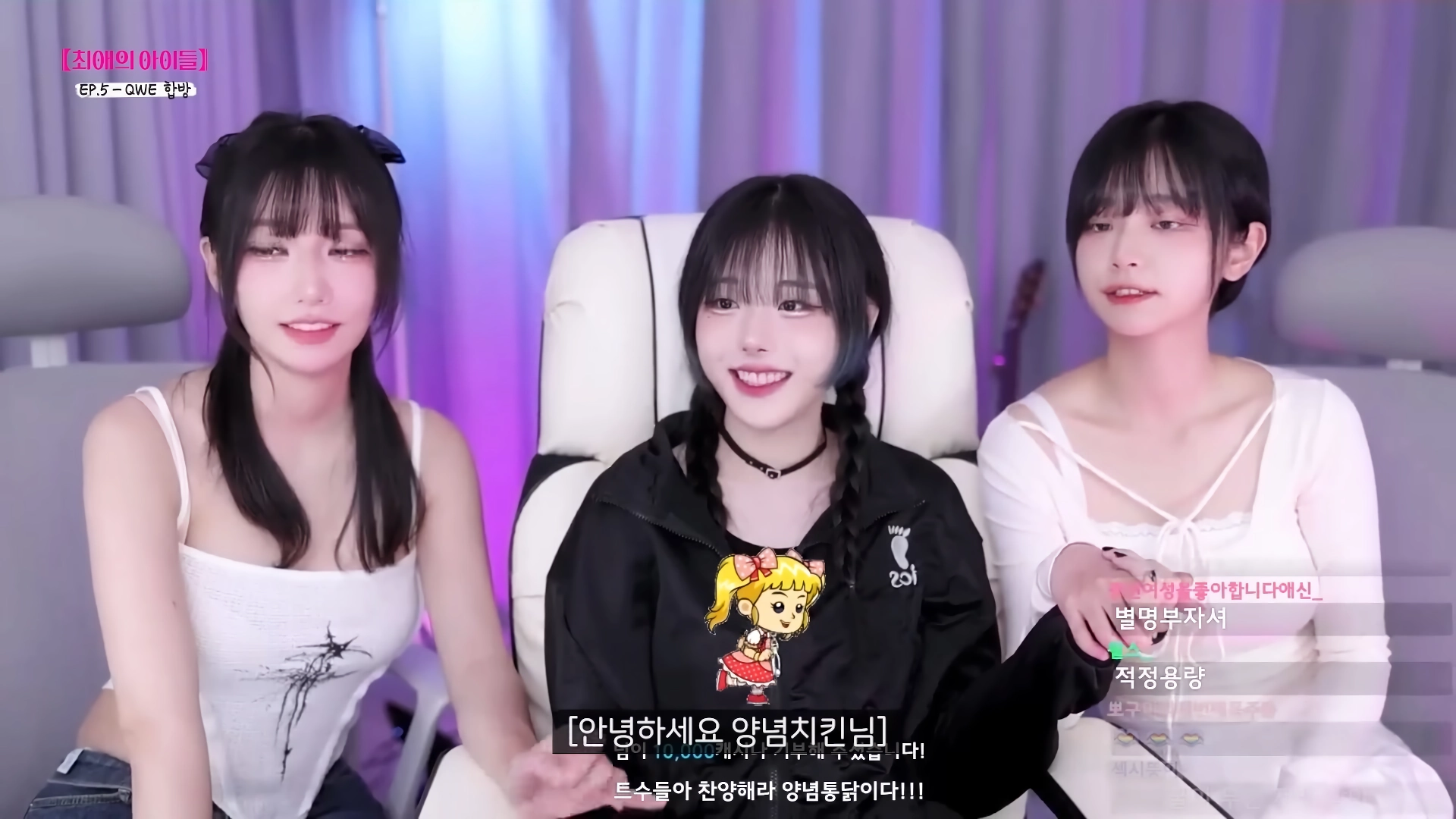 (SOUND)최초 공개의 그날 – 냠냠쩝쩝 양념치킨 냥냥냥냥 냥뇽녕냥