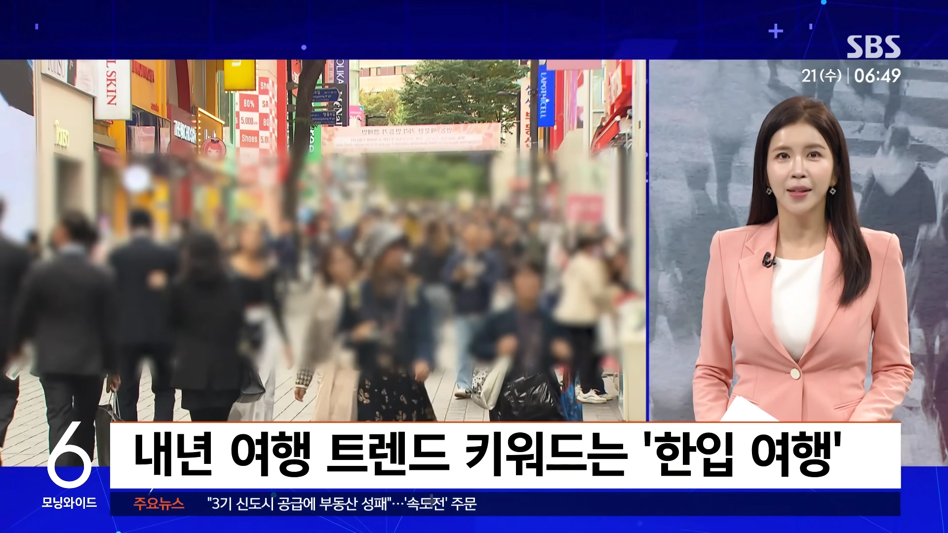“”””통계 작성 이후 처음 추월””””서울 ”임대차” 시장, 판 뒤집혔다.