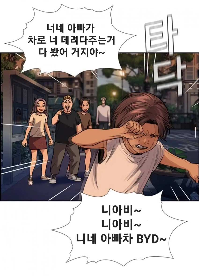 (SOUND)아이들 놀림 대상 근황