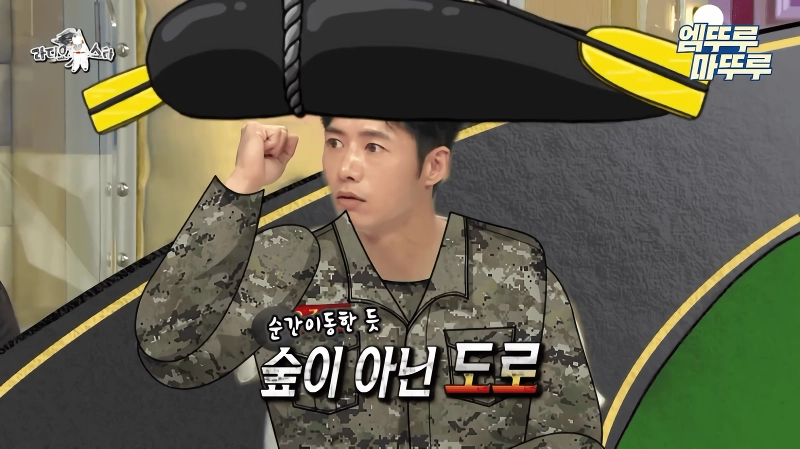 오종혁 해병대 지옥 훈련 썰
