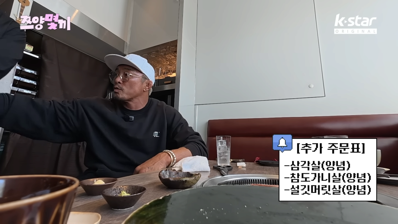쯔양 배부르게 먹이려고 한끼에 80만원 태운 추성훈 ㅋㅋㅋㅋㅋ