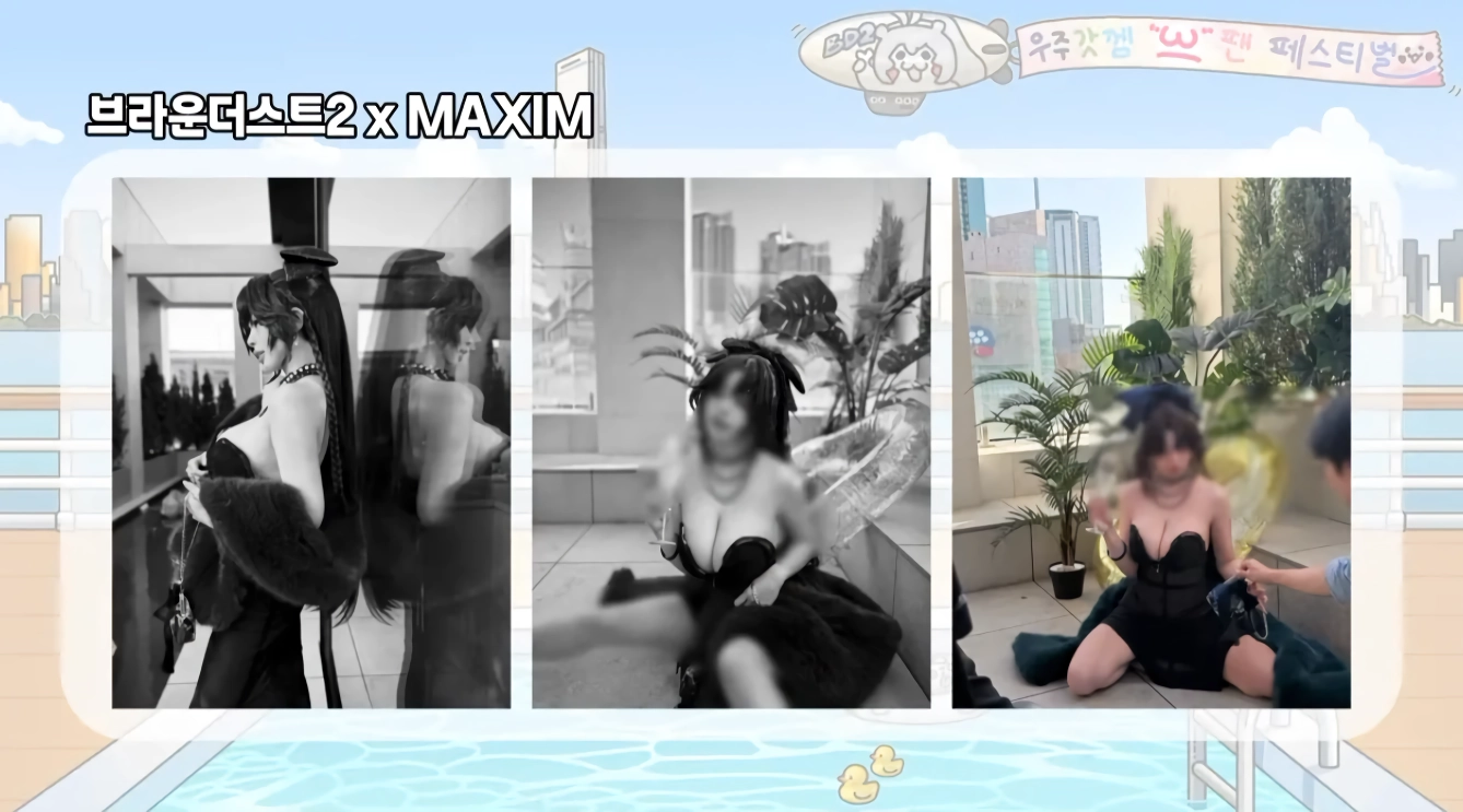 맥심이랑 콜라보한 똥가루2