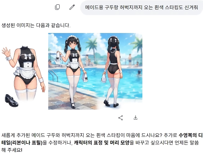 너희들의 렘값이 오른 원인 아주 유용하게 쓰고있다.