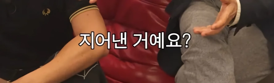 본인이 히틀러? 시대? 비밀경찰이라고.