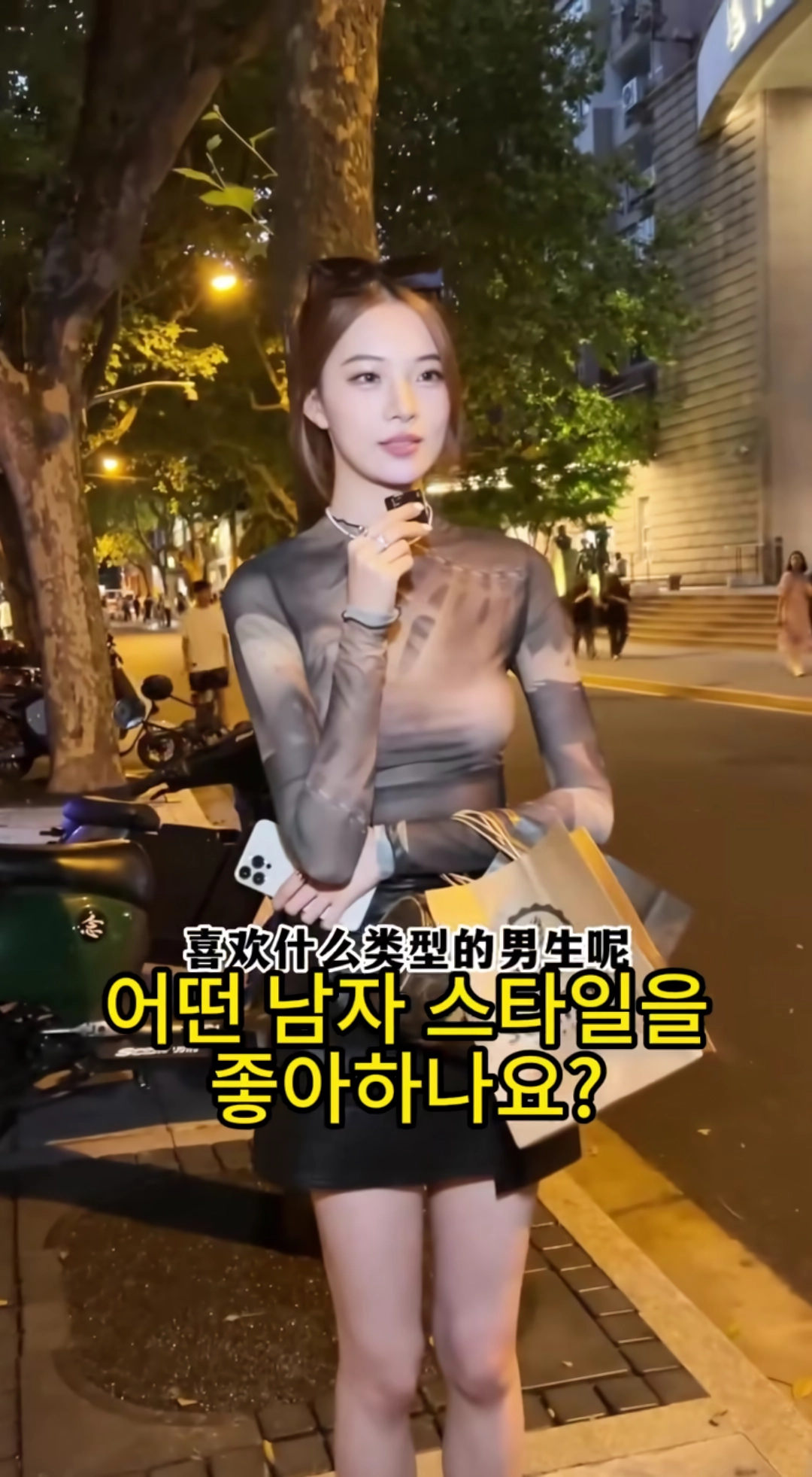 2마인드가 괜찮은 24살 中상하이녀.jpg(18)