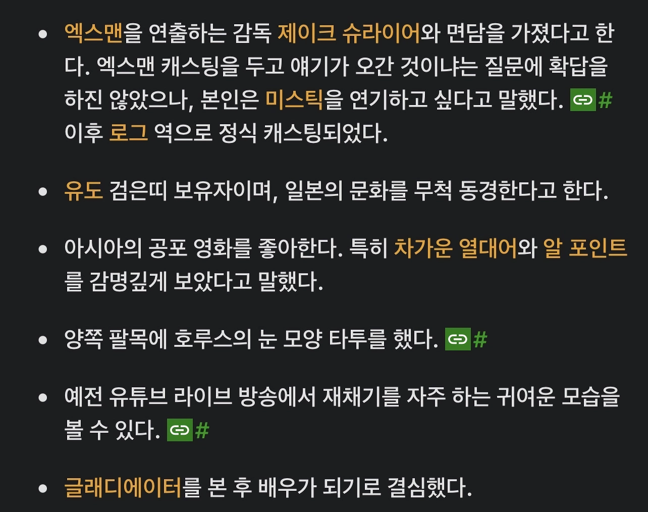 ㅇㅎ) 영화 옵세션 여주인공 인디 내버리티