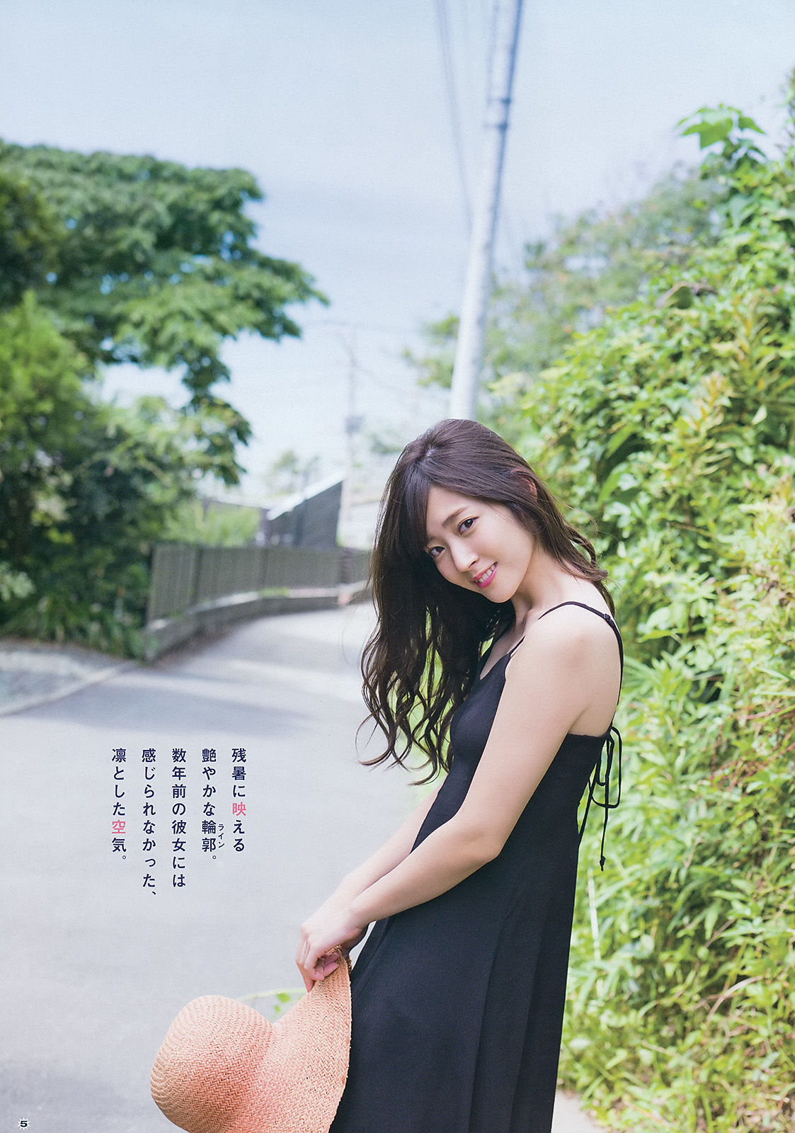 [일본]스즈키 아이리의 젊은 시절 수영복 화보 73장 공개