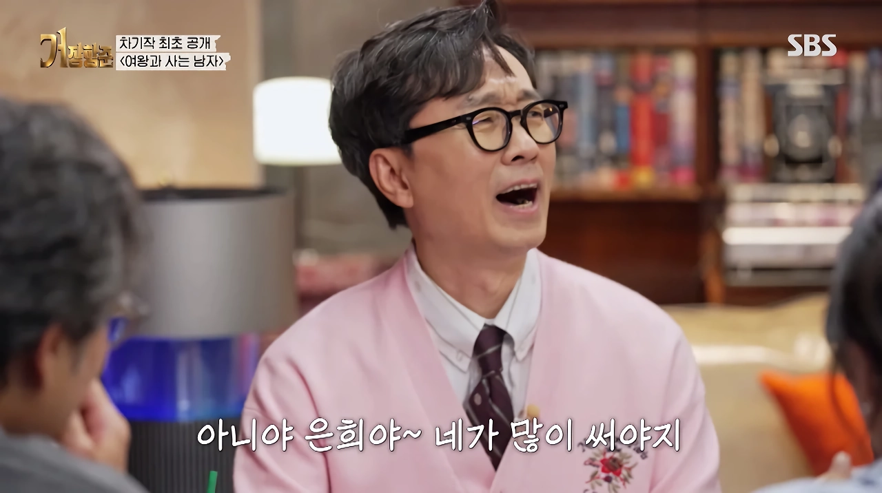 왕사남 대박났는데 아직도 김은희 카드 쓴다는 장항준