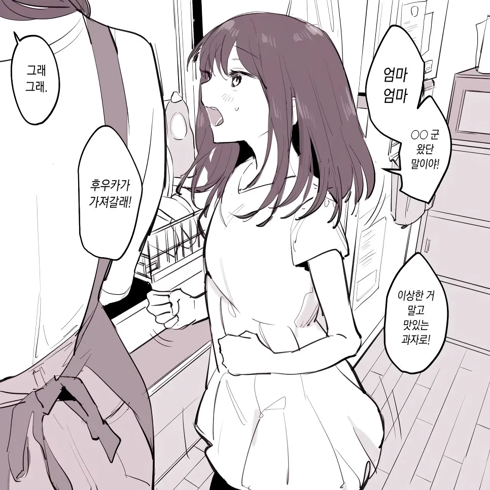 ㅇㅎ) 작가피셜 23년 최고의 만화