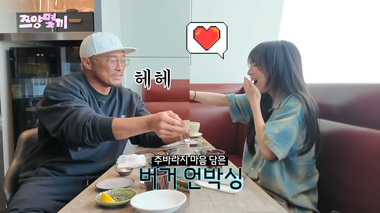 쯔양 배부르게 먹이려고 한끼에 80만원 태운 추성훈 ㅋㅋㅋㅋㅋ